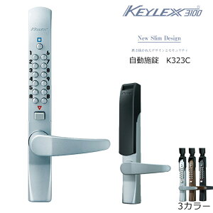 L[bNX3100 { K323C  JM O bN ⏕  hA h ZLeB I[gbN 򐻍쏊 KEYLEX Ïؔԍ @B