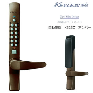 L[bNX3100 { K323C  JM O bN ⏕  hA h ZLeB I[gbN 򐻍쏊 KEYLEX Ïؔԍ @B