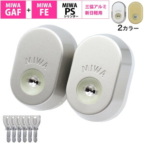 MIWA abN GAF + FE OA~ Vy V_[   DN fBvL[ փhA  DIY ˌďZ TbV 2L[ Vo[ S[h MCY-511 MCY-512