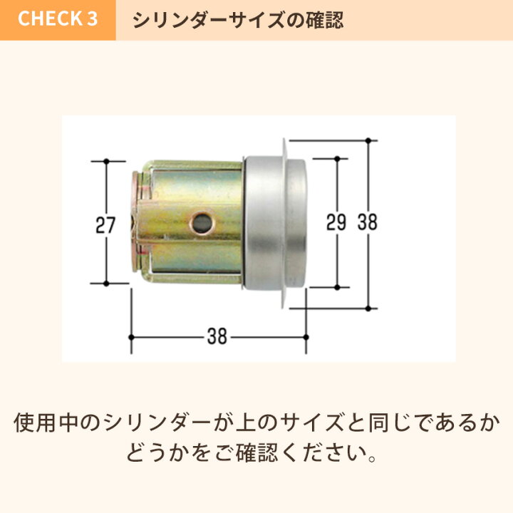 MIWA 美和ロック 自動ドア DG1 鍵 交換 U9シリンダー エンジンドア 2個同一 シルバー色 キー3本 扉厚37 41mm 42 45mm 46 49mm 防犯グッズのあんしん壱番