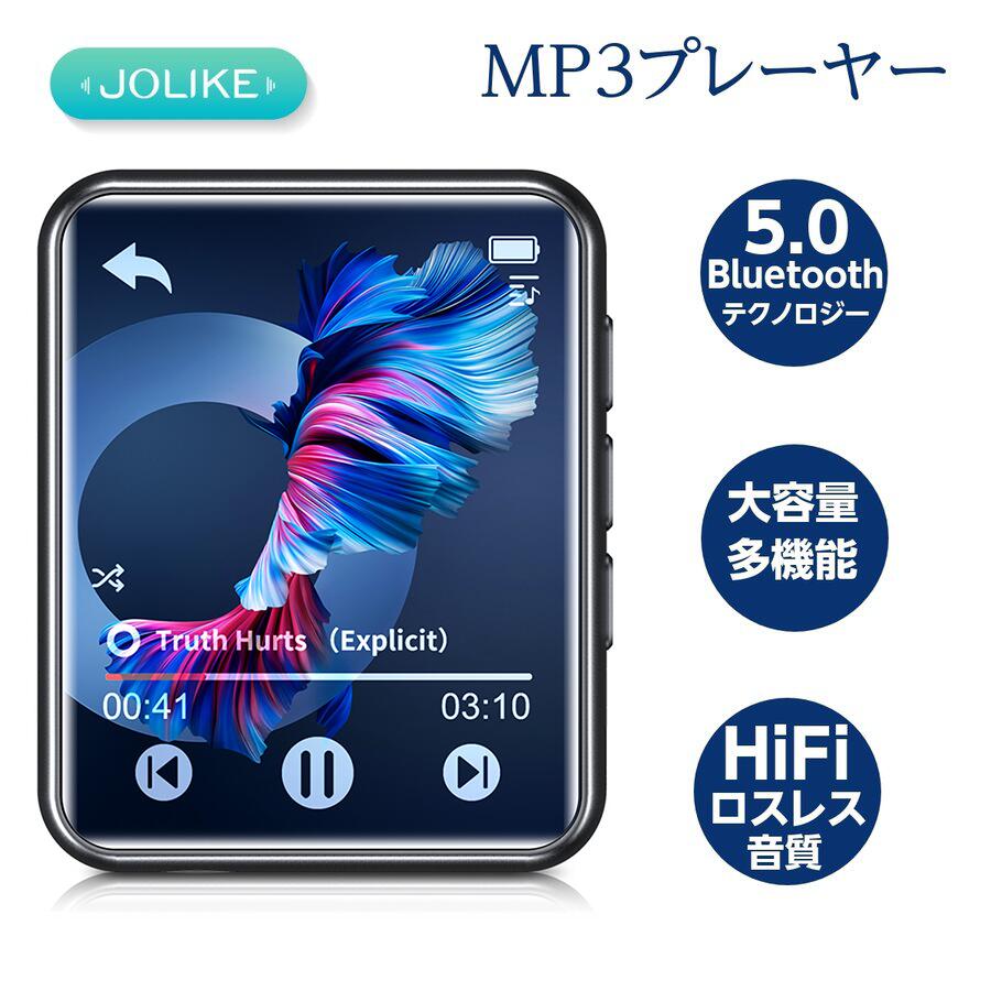 5☆好評MP3プレーヤー Bluetooth5.0 多機能 16GB内蔵 128GBまで拡張可能 音楽プレーヤー デジタルオーディオプレーヤー タッチスクリーン スピーカー内臓 1.8インチ 軽量 ポータブルオーディオプレーヤー