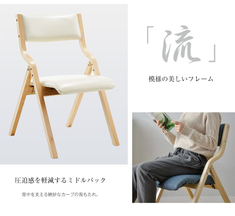 楽天市場】ベージュ ダイニングチェア PU 木製 椅子 完成品 介護チェア 