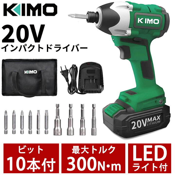 11周年記念イベントが KIMO 充電器