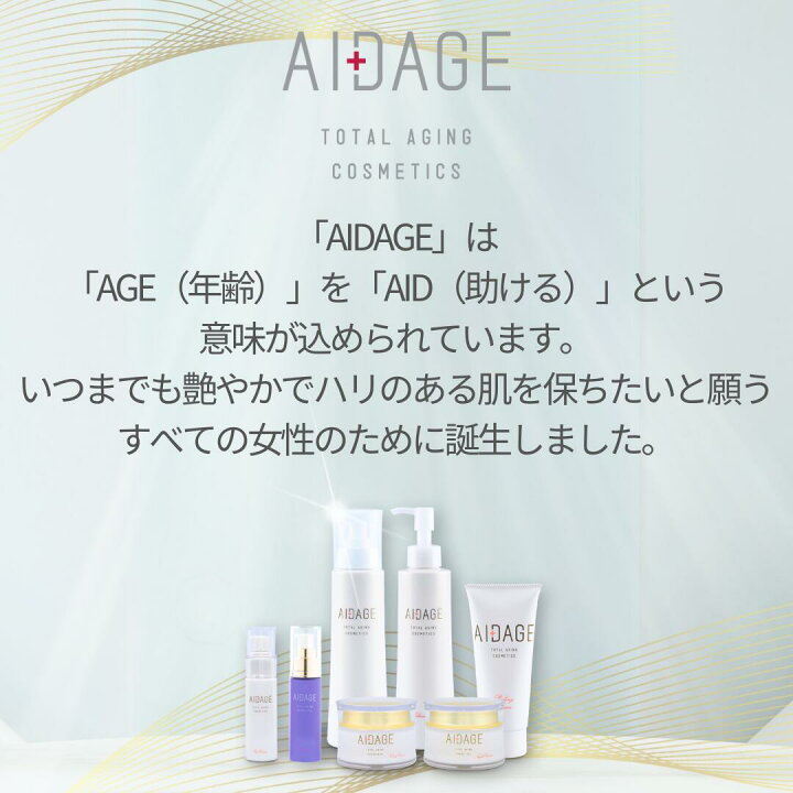 楽天市場】アイダージュ セラム 美容液 30mL 【日本製】 弾むようなお 