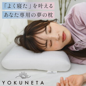 YOKUNETA  Jo[ t { Y 􂦂 @ ې ʋC pCv bV pCn d Ch 傫 TCY 6cm 8cm  QԂ Ԃ   T|[g ܂ т 