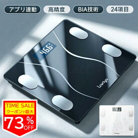 ★先着クーポンで2,032円★体重計 体組成計 スマホ連動 乗るだけ 体重 ヘルスメーター 収納 ホワイト ブラック 体脂肪 体脂肪計 電池 BMI 体脂肪率 内臓脂肪 デジタル 基礎代謝 内臓脂肪レベル 基礎代謝量 ガラス 筋肉量 骨量 ダイエット 高精度 ギフト