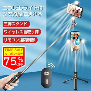 撅N[|1,662~y2LEDCgtzZJ_ B_ ǂ_ Ort fWJp 2LEDCg Bluetooth Rt X}zB_ u OrX^h 7iK