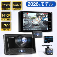 ★76％OFF!先着クーポンで5982円&P5倍★ドライブレコーダー 前後 ドラレコ SDカード 64GB 車載カメラ Gセ…