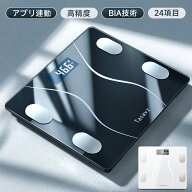 体重計 体組成計 スマホ連動 乗るだけ 体重 ヘルスメーター 収納 ホワイト ブラック 体脂肪 体脂肪計 電…
