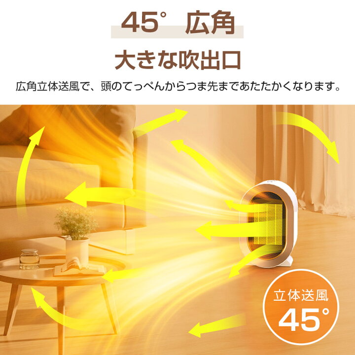 楽天市場】＼クーポンで実質2,682円！／セラミックヒーター 小型  