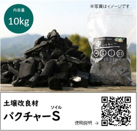 楽天市場 庭 土の通販