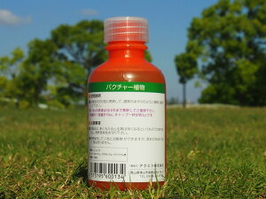 バラ 活力剤の人気商品 通販 価格比較 価格 Com