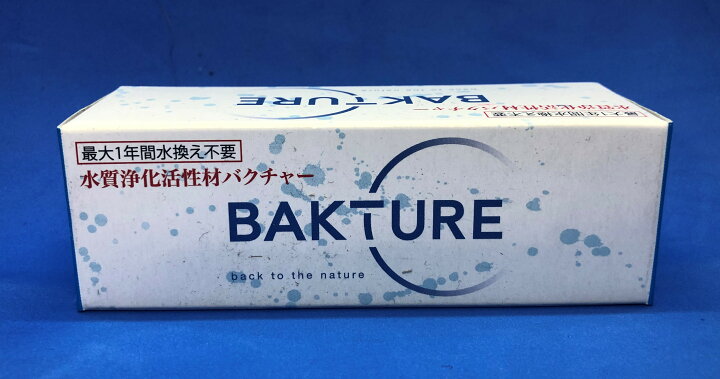 楽天市場 海水 60l用 バクチャー 水質浄化活性石 金魚 熱帯魚の水槽水槽の水換え不要1年間水質調整剤 アイドール お水のお店