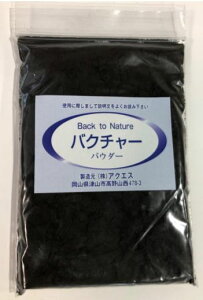 水質調整剤 水質管理用品の人気商品 通販 価格比較 価格 Com