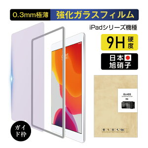 9.7C` iPad5/6 10.2C` iPad7/8/9 9.7C` iPad Pro 10.5C` iPad Pro 11C` iPad Pro/2/3/4 9.7C` iPad Air1/2 10.5C` iPad Air3 10.9C` iPad Air4/5 KX