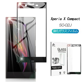 [PR] Xperia X Compact SO-02J 3D全面保護 強化ガラスフィルム SO-02J 3D 曲面保護強化ガラスシール Xperia X Compact SO-02J ソフトフレーム 液晶画面全面保護ガラスシート SONY Xperia ディスプレイ強化ガラス保護フィルム ゆうパケット 送料無料