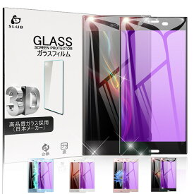 楽天市場 So02j 保護フィルムの通販 楽天市場 So02j 保護フィルムの通販
