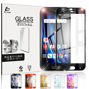 AQUOS R 604SH �isoftbank�j�����K���X�t�B���� SHV39 3D�S�ʉt���ی�V�[�g AQUOS R ��ʕی십���K���X�V�[�g SH-03J �f�B�X�v���C�ی�V�[�� AQUOS R SHV39 �S�ʕی� AQUOS R SHV39/604SH/SH-03J �䂤�p�P�b�g ��