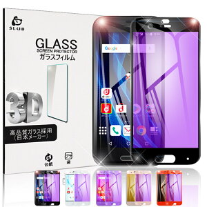 AQUOS R 604SH �isoftbank�j�u���[���C�g�J�b�g�����K���X�t�B���� SHV39 3D�S�ʉt���ی�V�[�g AQUOS R ��ʕی십���K���X�V�[�g SH-03J �f�B�X�v���C�ی�V�[�� AQUOS R SHV39 �䂤�p�P�b�g ��������