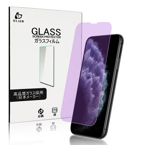 iPhone 17 17Pro Air 17ProMax 17e �����K���X�t�B���� �u���[���C�g�J�b�g iPhone16 16Plus 16Pro 16ProMax 16e iPhone15 15Plus 15Pro 15ProMax �t���ی�K���X�V�[�g iPhone14 14 Pro 14 Plus 14 Pro Max �S�ʕی�K���X�t�B���� i