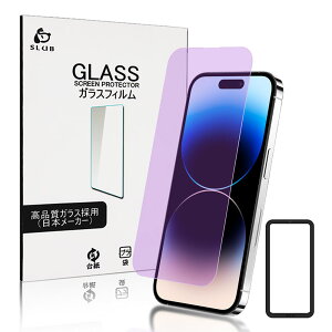 �y2���Z�b�g���ʌ���1,380�~��800�~�ziPhone17 17Pro Air 17ProMax 17e �u���[���C�g�J�b�g �K���X�t�B���� �ڂɗD���� iPhone16 iPhone15pro iPhone14 16e 13 pro Max 15plus 12 mini SE3 �ی�t�B���� iPhoneSE ��3���� ��2��