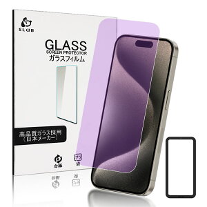 iPhone 17 17Pro Air 17ProMax iPhone16 16Plus 16Pro 16ProMax KXیtB u[CgJbg iPhone15 15Plus 15Pro 15ProMax KXtB 2.5D ʕیtB XN[یtB tیt