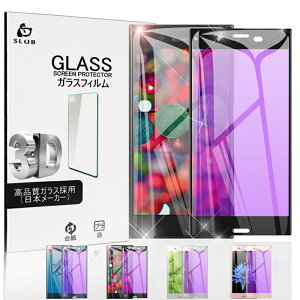 Xperia XZ SOV34 SO-01J softbank u[CgJbgKXSʕیtB Xperia XZ SʕیKXV[g au SOV34 \tgt[ȖʕیV[ docomo SO-01J 3D ȖʉʕیKXtBSONY Xpe