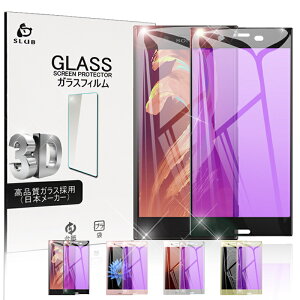 Xperia X Performance So 04h 保護フィルムの通販 価格比較 価格 Com