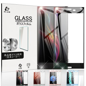 Xperia XZ1 SO-01K/SOV36/701SO KXfBXvCیtB Xperia XZ1 3D KXtB docomo SO-01K ȖʕیKXV[g au SOV36 KXیV[ softbank 701SO tʕیtB 