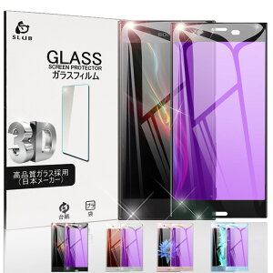 Xperia XZ1 SO-01K/SOV36/701SO 3D u[CgJbgKXtB docomo SO-01K ȖʕیKXV[g au SOV36 KXیV[ softbank 701SO tʕیtB Xperia XZ1 KXfBX