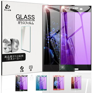 docomo SO-02K �u���[���C�g�J�b�g3D �S�ʕی�K���X�V�[�g Xperia XZ1 Compact SO-02K �Ȗʕی십���K���X�t�B���� Xperia XZ1 Compact SO-02K �S�ʋ����K���X�ی�t�B���� Xperia XZ1 Compact �t����ʕی십���K��