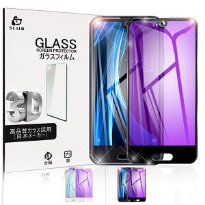 AQUOS R compact SHV41 �u���[���C�g�J�b�g�t���ی�V�[�g AQUOS R compact �S�ʕی� �����K���X�ی�t�B����softbank ��ʕی�t�B���� SHV41 �f�B�X�v���C�ی�K���X�t�B���� AQUOS R compact �ی�V�[�� ��