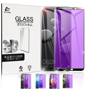 �t�@�[�E�F�C Mate 10 Pro �u���[���C�g�J�b�g�����K���X�t�B���� Huawei Mate 10 Pro 3D�S�ʕی�V�[�g HUAWEI Mate 10 Pro 3D�ȖʃK���X�V�[�� HUAWEI �t����ʕی�t�B���� HUAWEI Mate 10 Pro �f�B�X�v���C ��