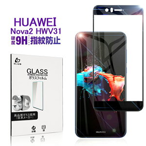 HUAWEI nova 2 HWV31 �S�ʕی� �����K���X�ی�t�B���� HUAWEI nova 2 3D�Ȗ� HWV31 �t����ʕی� HUAWEI nova 2 �S�ʕی�K���X�t�B���� HWV31 �����K���X�t�B���� �Ȗ� �����K���X�V�[�� HUAWEI �f�B�X�v���C