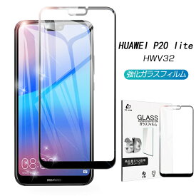 楽天市場 Huawei P Lite ガラスフィルムの通販