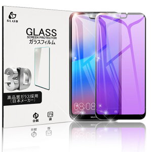 HUAWEI P20 lite u[CgJbgSʕی십KXtB t@[EFC P20 lite یKXV[ HUAWEI P20 lite HWV32 3D KXیtB HUAWEI P20 lite \tgt[KXV[g HWV32