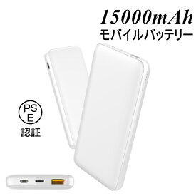 楽天市場 超薄型 モバイルバッテリーの通販 楽天市場 超薄型 モバイルバッテリーの通販