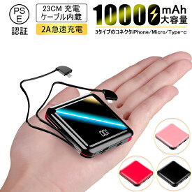 楽天市場 ミニ モバイルバッテリーの通販