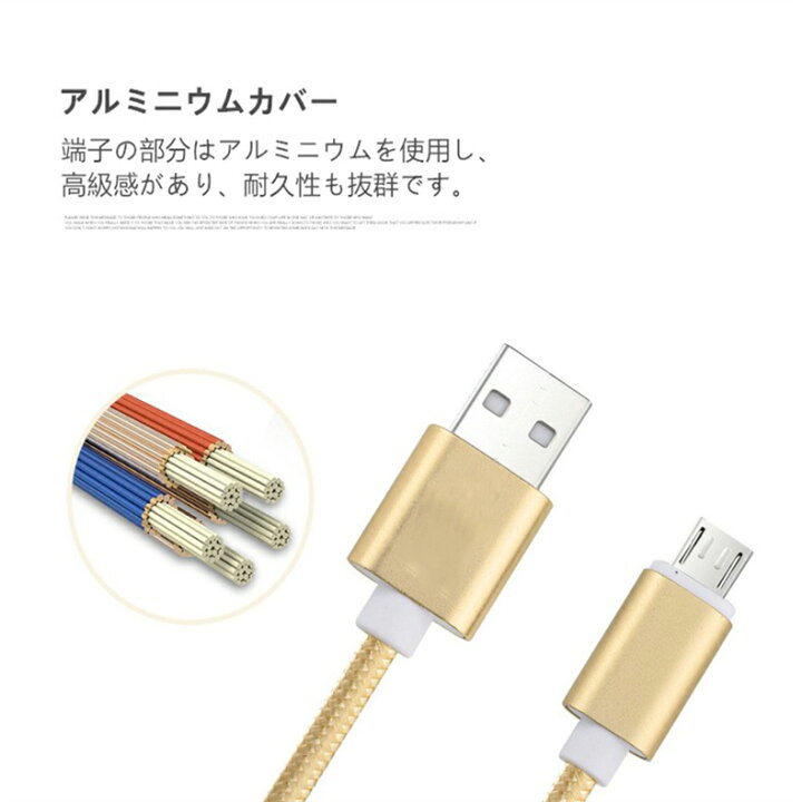 micro USBケーブル マイクロUSB Android用 3m 充電ケーブル スマホケーブル Android 充電器 Xperia Galaxy AQUOS多機種対応 モバイルバッテリー ケーブル モデル着用&注目アイテム micro USBケーブル マイクロUSB Android用 3m 充電ケーブル スマホケーブル Android 充電器 Xperia Galaxy AQUOS多機種対応 モバイルバッテリー ケーブル モデル着用&注目アイテム