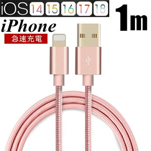 iPhone P[u  0.25m 0.5m 1m 1.5m }[d [d f[^`P[u USBP[u iPad iPhonep Phone14 iPhone13 iPhone12 iPhone11 [dP[u iPhone8 Plus iPhoneX S3ۏ 䂤pPbg  