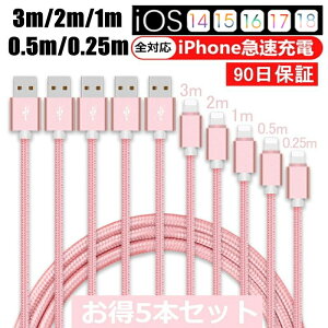 y5{Zbgz iPhone P[u f[^`P[u 3m+2m+1m+0.5m+0.25m }[d [d USBP[u iPad iPhonep[dP[u Phone14 iPhone13 12 11 iPhone XS Max iPhone XR iPhone 8/7 iPad mini Air ϋv f
