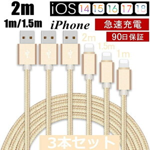 y3{Zbgz iPhone P[u f[^`P[u 2m+1.5m+1m }[d [d USBP[u iPad iPhonep[dP[u Phone14 iPhone13 12 11 iPhone XS Max iPhone XR iPhone 8 7 Plus 6s SE iPad mini Air ϋv f