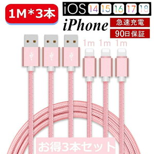 y3{Zbgz iPhone P[u f[^`P[u 1m+1m+1m }[d [d USBP[u iPad iPhonep[dP[u Phone14 iPhone13 iPhone12 iPhone11 iPhone XS Max iPhone XR iPhone 8 7 Plus 6s SE iPad mini Air ϋv 