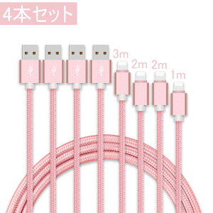 y4{Zbgz iPhone [dP[u CgjOP[uy4{Zbg 1m+2m+2m+3mz iPhone USB }[d iC҂ ϋv ^wbh݌v 䂤pPbg iPhone14 iPhone13 iPhone12 iPhone11  yPL