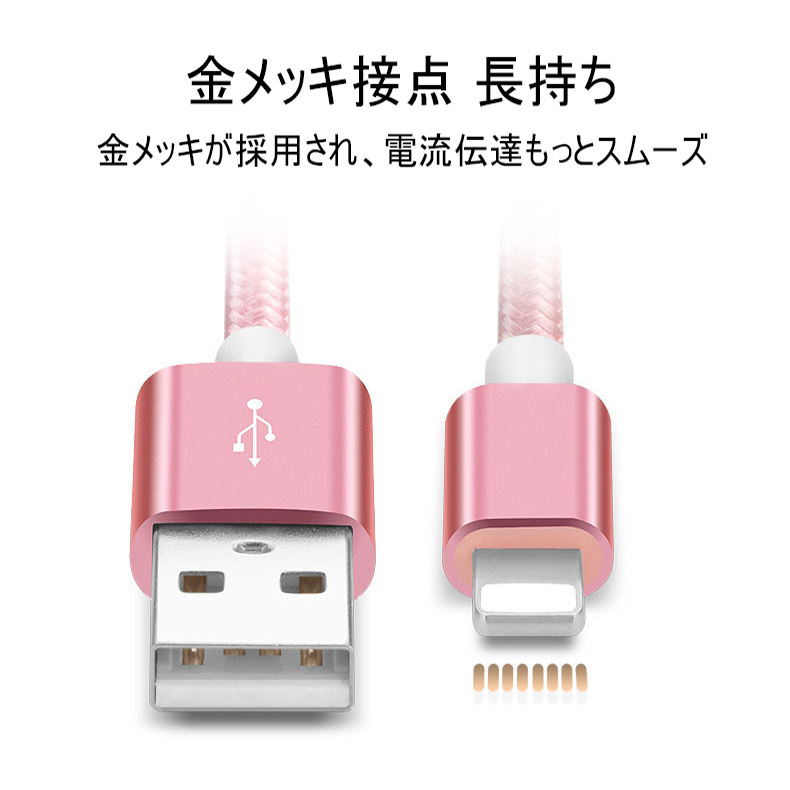 楽天市場】【4本セット】 iPhone 充電ケーブル ライトニングケーブル