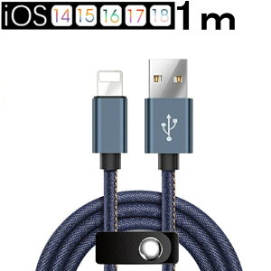 iPhoneP[u iPadp }[dP[u fjn [xgt [d f[^` USBP[u  0.25m/0.5m/1m/1.5m Phone14 iPhone13 iPhone12 iPhone11 iPhone8 Plus iPhoneX iPhonep 䂤pPbg  