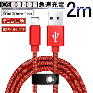 iPhoneP[u }[dP[u  2m fjn [xgt f[^` USBP[u iPhone14 iPhone13 iPhone12 iPhone11 iPhone8 Plus iPhoneX iPhonep iPadp 䂤pPbg  yPLیς