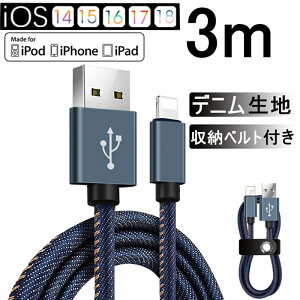iPhoneP[u 3m }[d iPhone14 iPhone13 iPhone12 iPhone11 iPhone8 Plus iPhoneX P[u fjn [xgt f[^` iPadp iPhonep USBP[u 䂤pPbg  yPLیςݐ
