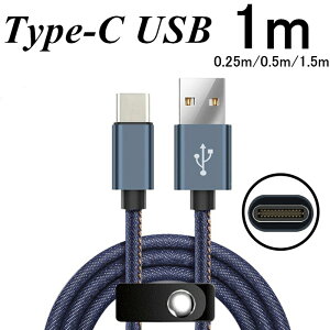 USB Type-CP[u iPhone17P[u USB Type-C iPhone16/15 17Air 17Pro 17ProMax [dP[u [d [d 0.25/0.5/1/1.5m fjn [xgt f[^`P[u Android Galaxy Xperia AQUOS HUAWEIP