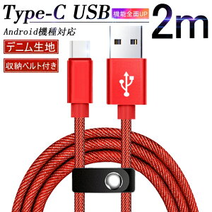 パソコン モバイルバッテリー ケーブルの人気商品・通販・価格比較 